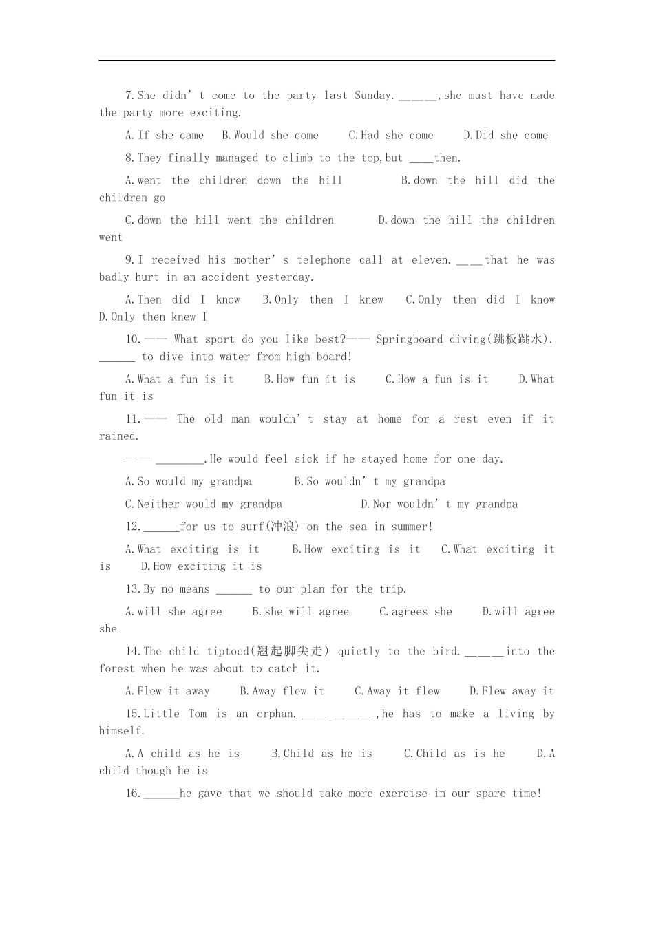 倒装句讲解与练习_第3页