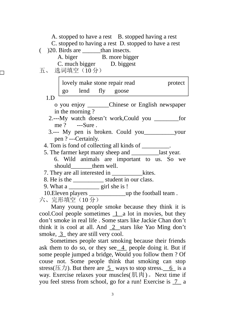 仁爱英语英语八年级上竞赛试题_第3页