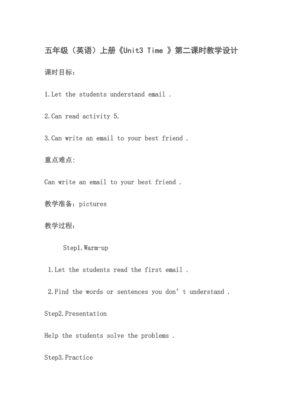 《Unit3-Time-》第二课时_第1页