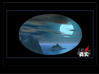 第13课祖国统一的历史大潮1