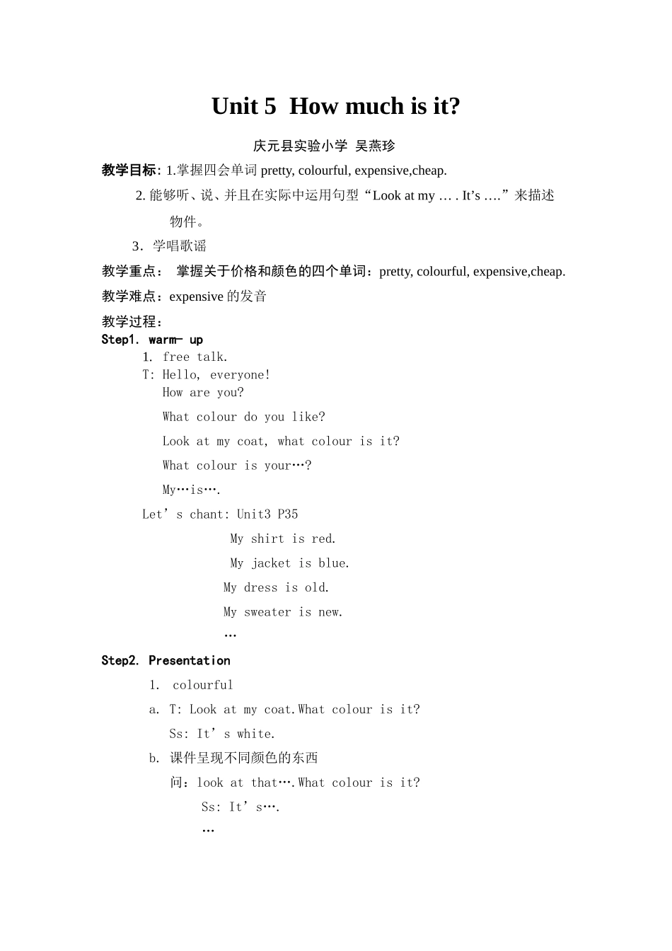 Unit-5--How-much-is-it_第1页
