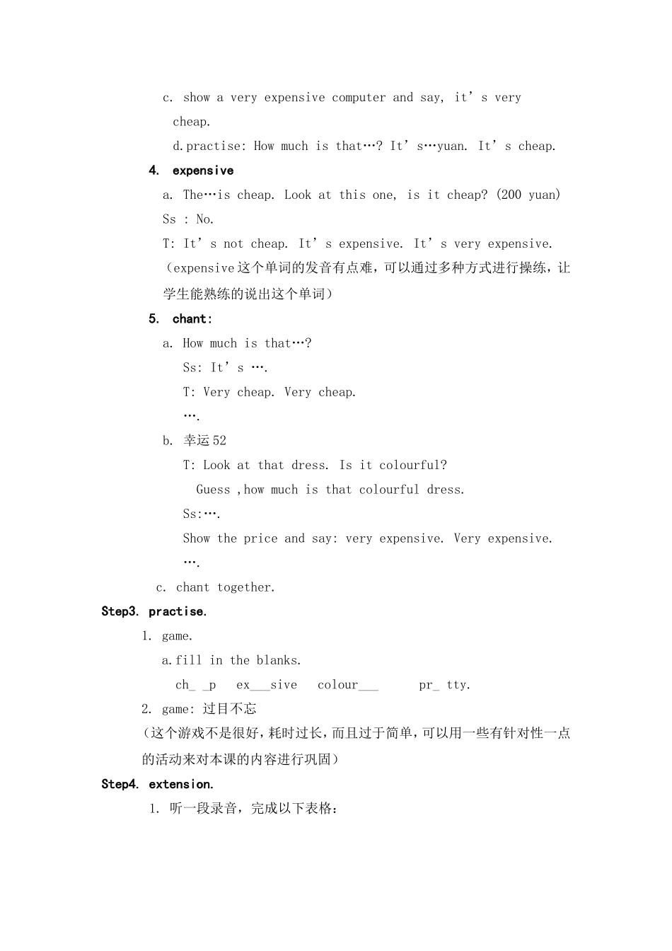 Unit-5--How-much-is-it_第3页