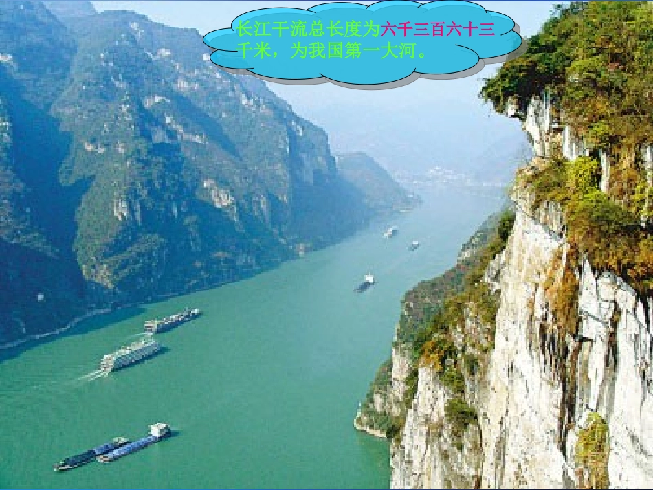 生活中的大数_第3页