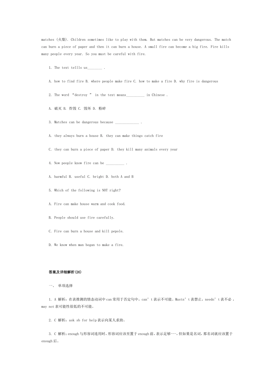 2012小升初英语每日一练(47)_第2页