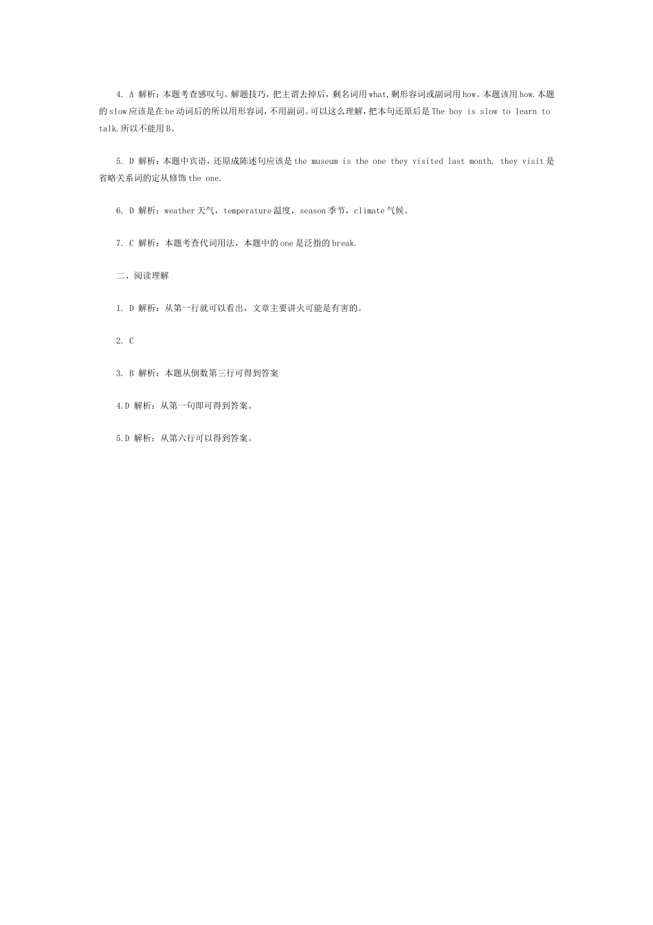 2012小升初英语每日一练(47)_第3页