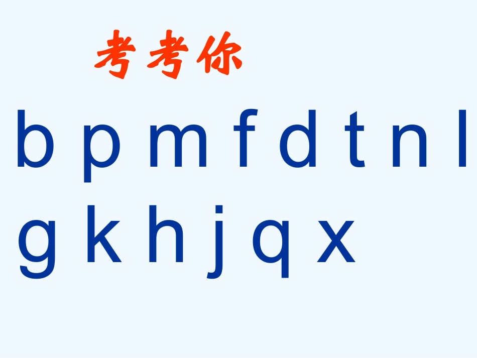 z--c--s--教学_第2页