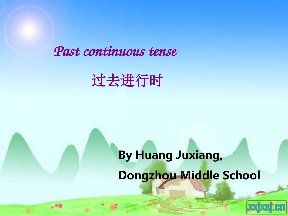 公开课8aunit8grammar过去进行时_第1页