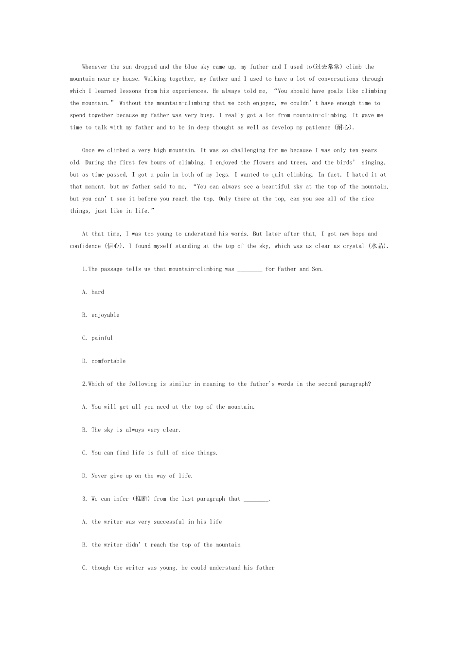 2012小升初英语每日一练(45)_第2页