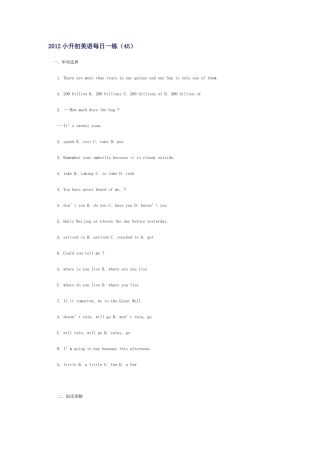 2012小升初英语每日一练(45)