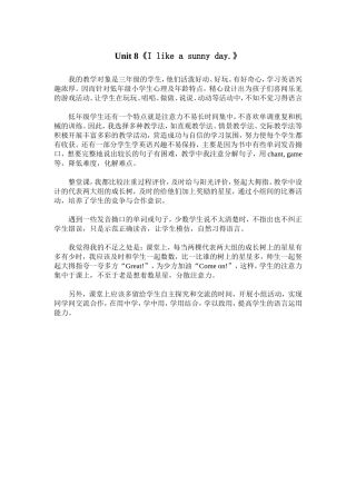 湘少版小学英语三年级下Unit-8