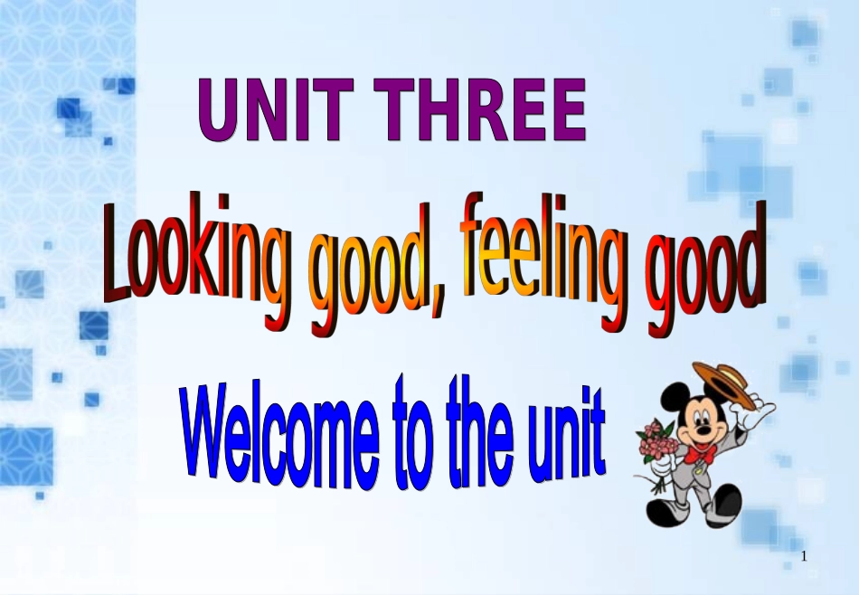 M1U3Welcomtotheunit_第1页