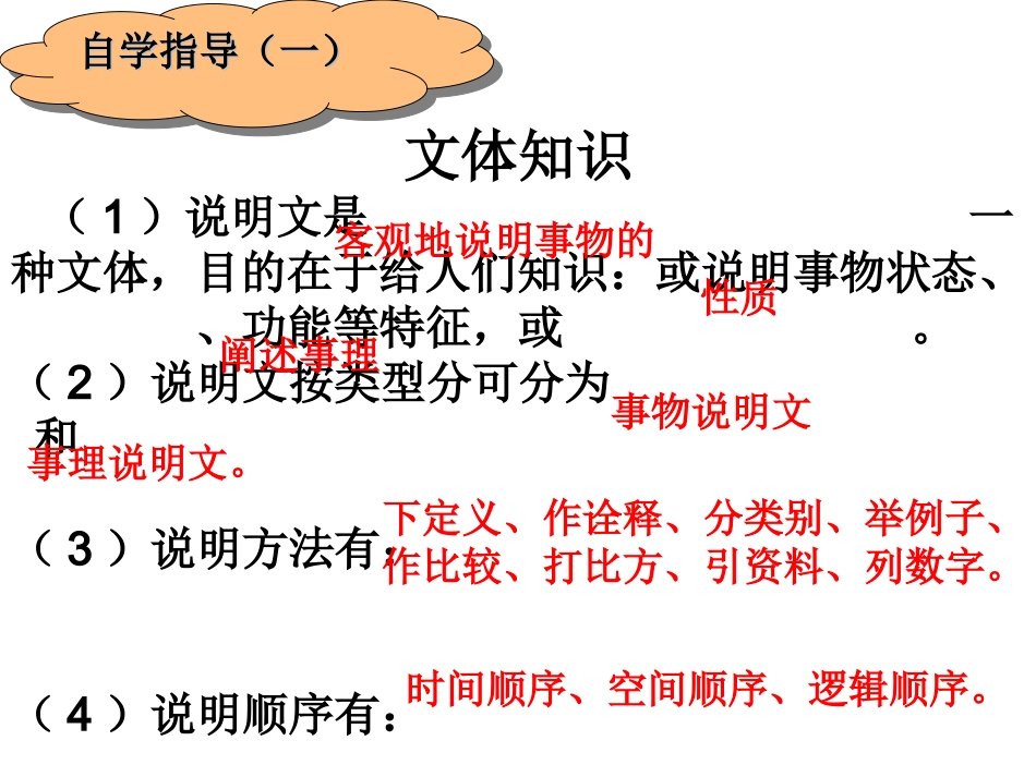 22看云识天气._第3页