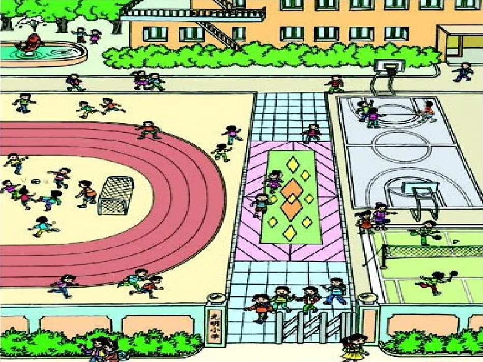 四边形的认识_第2页