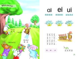 9ai-ei-ui