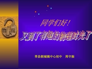 弹力-测力计