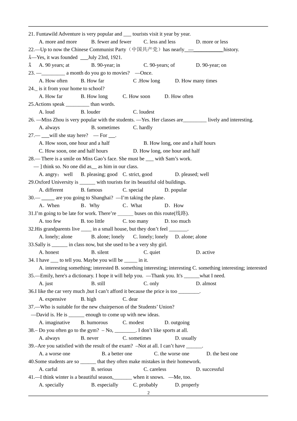 2014春季中考英语第二讲有答案_第2页