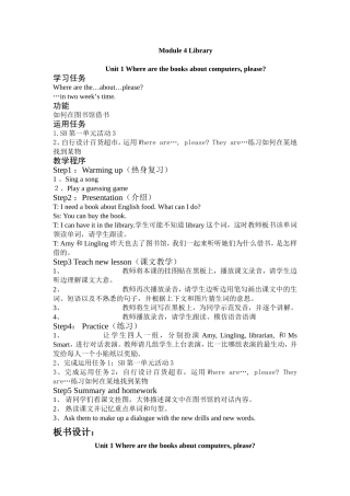 辛店镇辛店村小学-刘淑薇