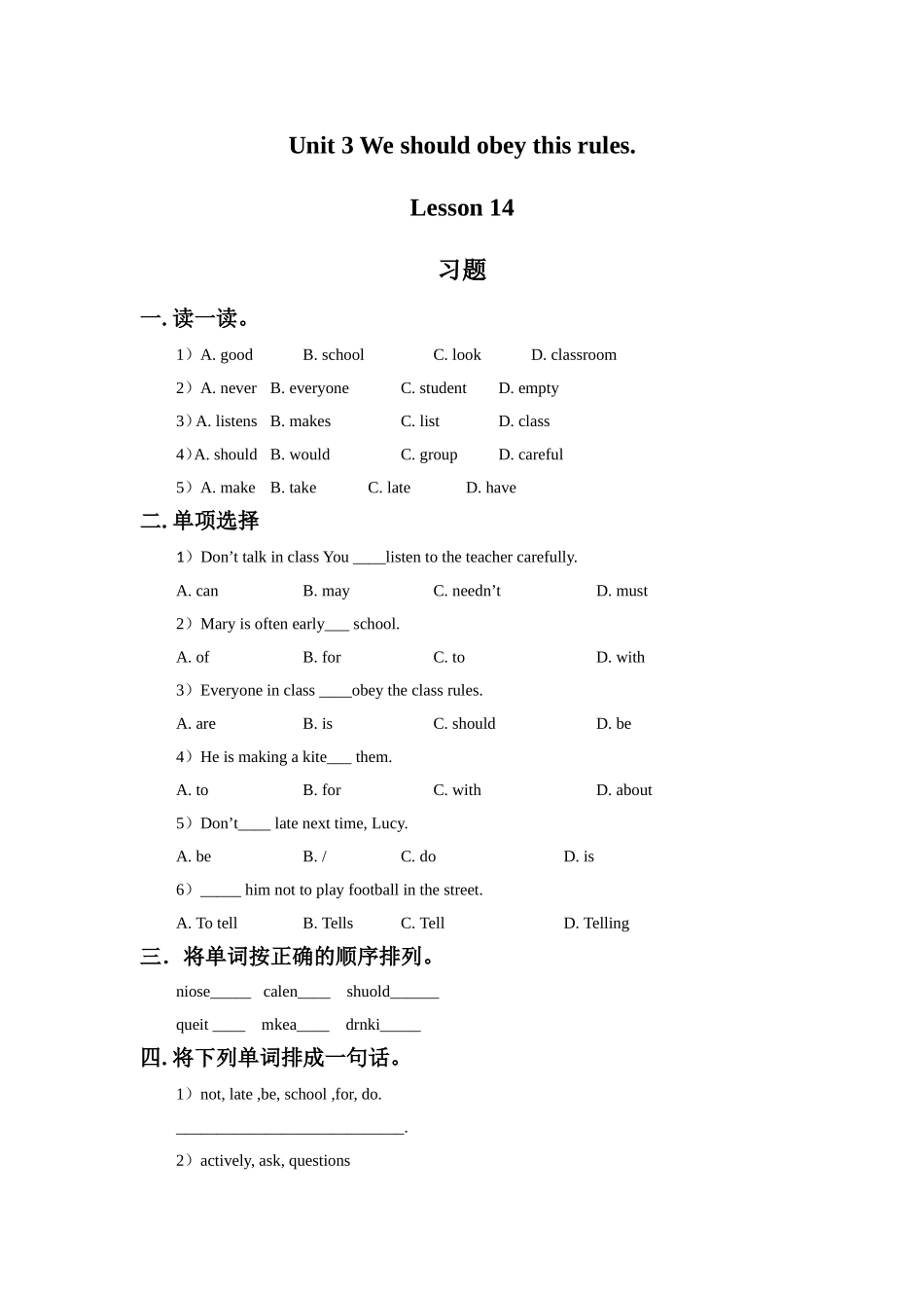 Unit-3-We-should-obey-the-rules-Lesson-14-习题_第1页