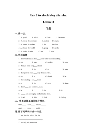 Unit-3-We-should-obey-the-rules-Lesson-14-习题