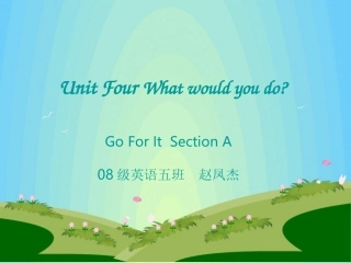 unit4-说课课件