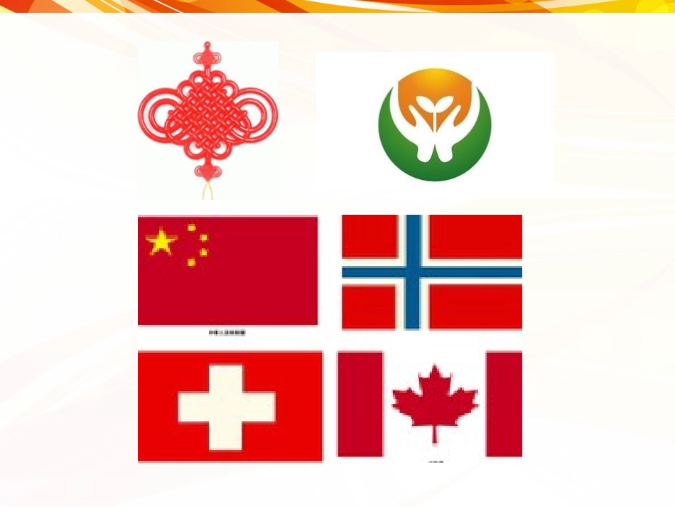 人教2011版小学数学四年级图形的运动(二)课件_第3页