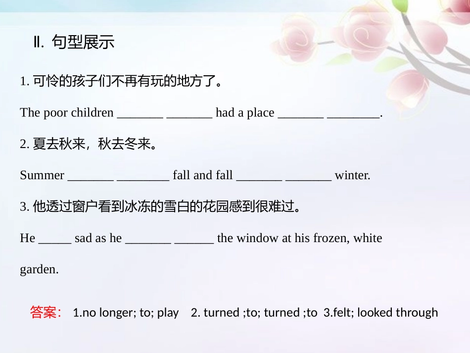 Unit4StoriesandPoemsLesson22_第3页