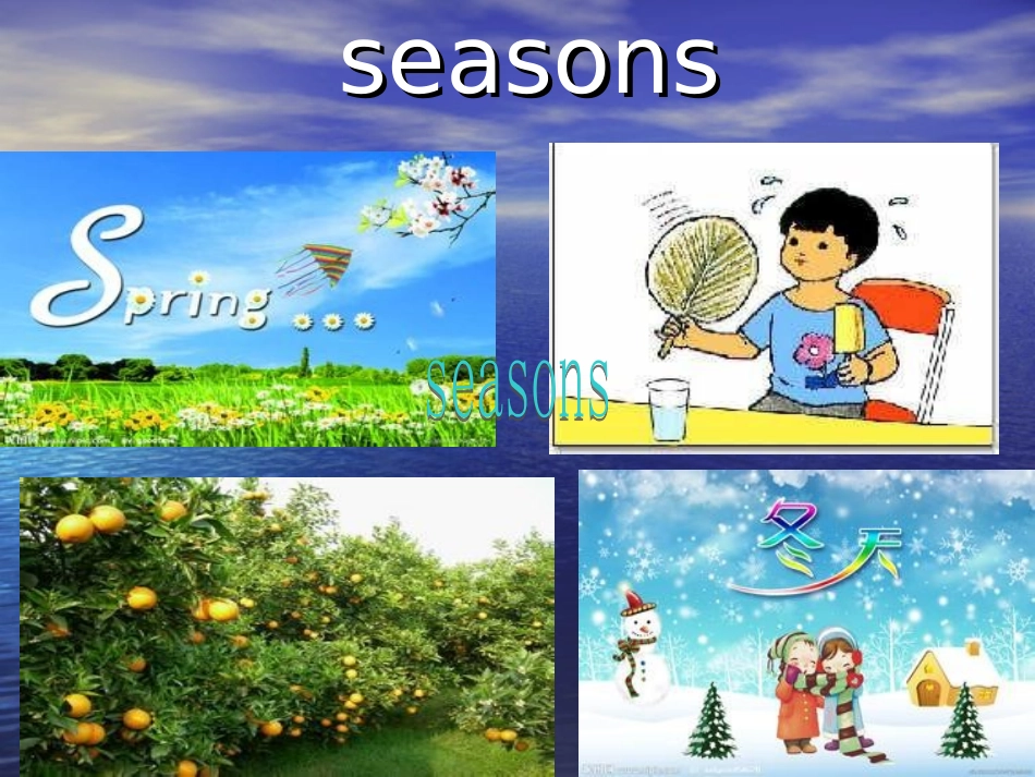 Unit6winteristhewhiteseason_第3页