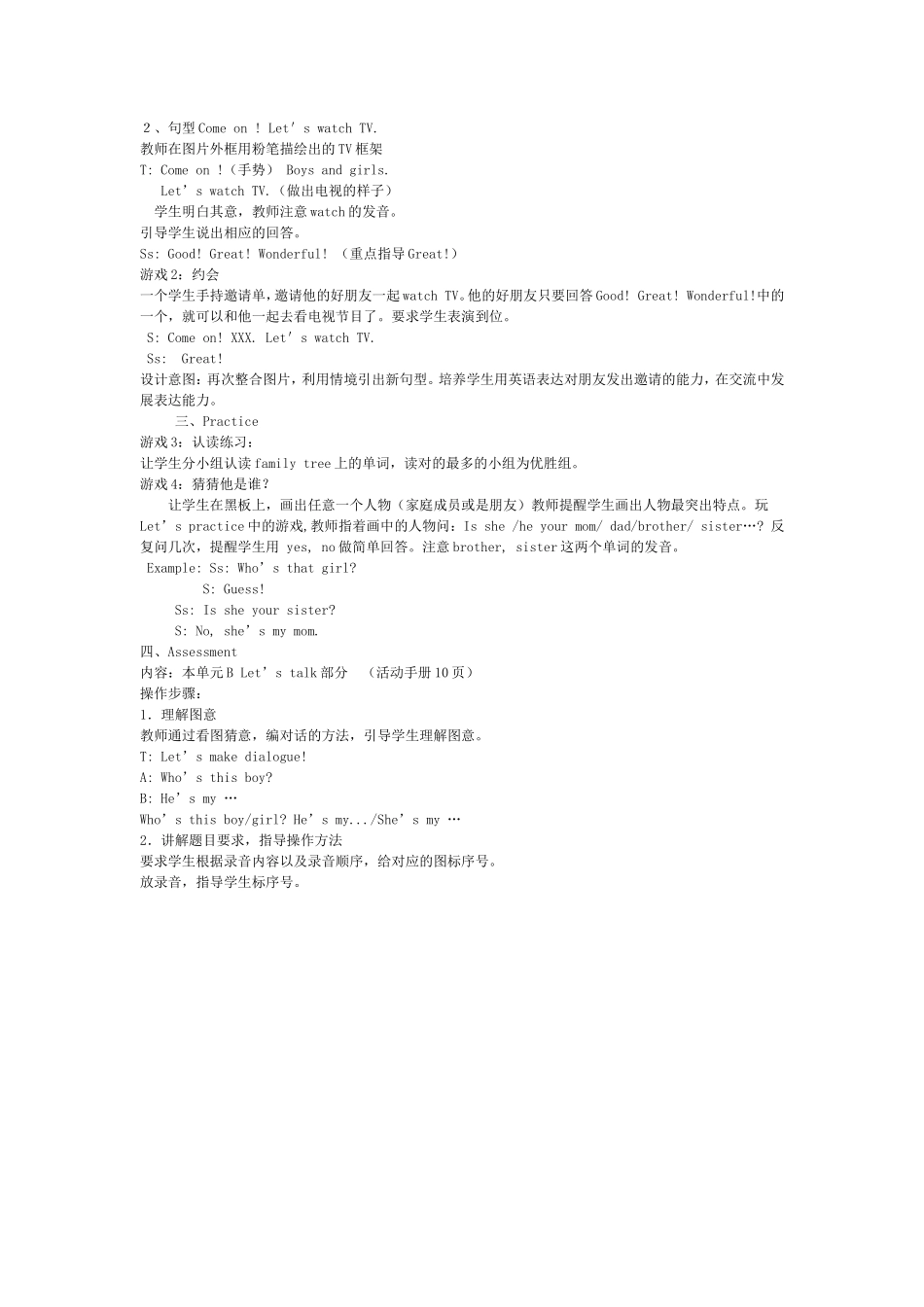 My---Family_第2页