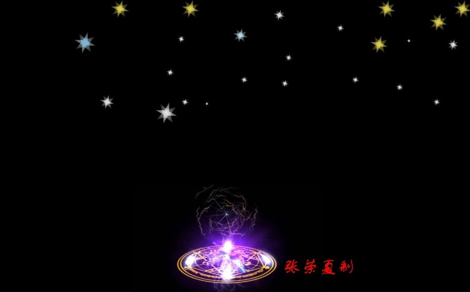 中考誓师PPT_第1页