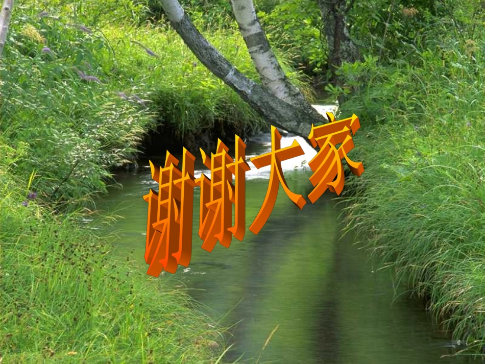 2009年高考政治试题特点及答卷质量分析_第3页