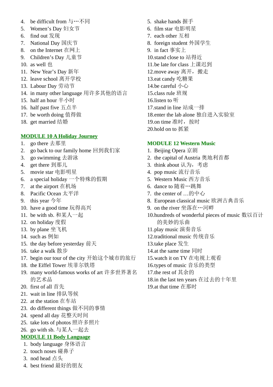 2013年春外研版七年级英语下册短语汇总_第3页