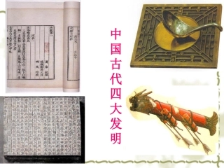 汪洪芳：科学技术的发展