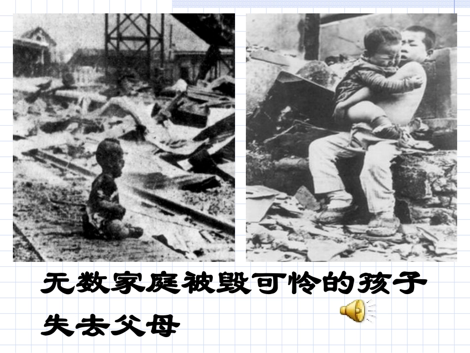 亲爱的爸爸妈妈-(6)_第1页