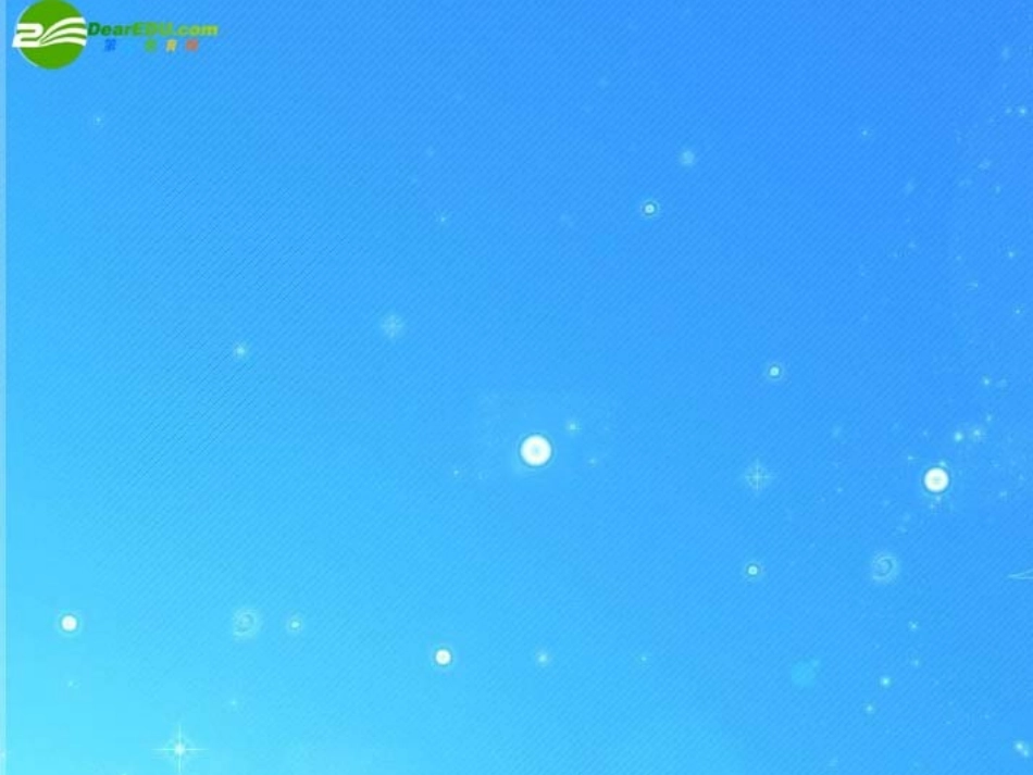 安恩和奶牛14._第3页