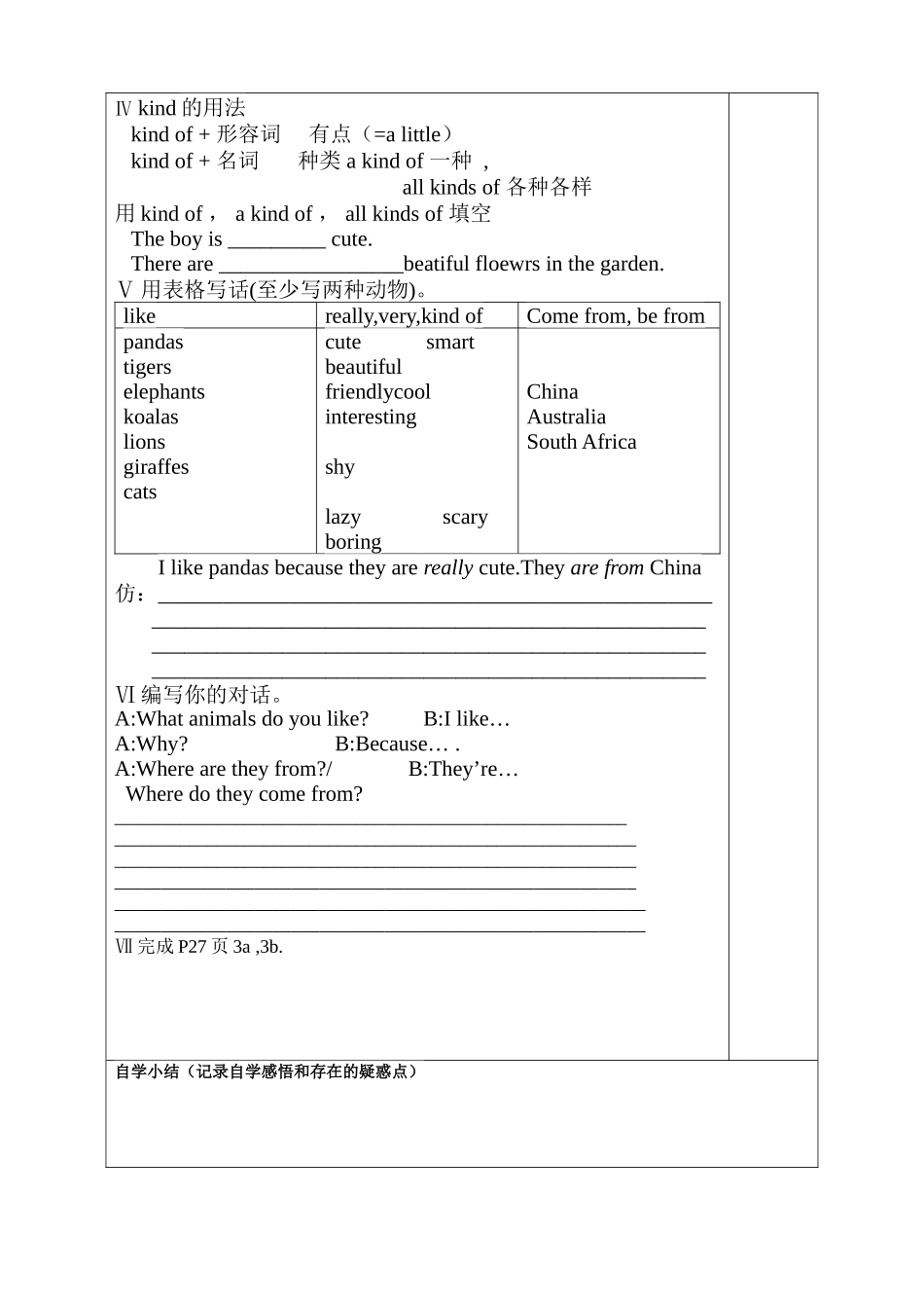 unit5学案_第2页