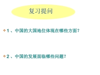 中国是个负责任的国家