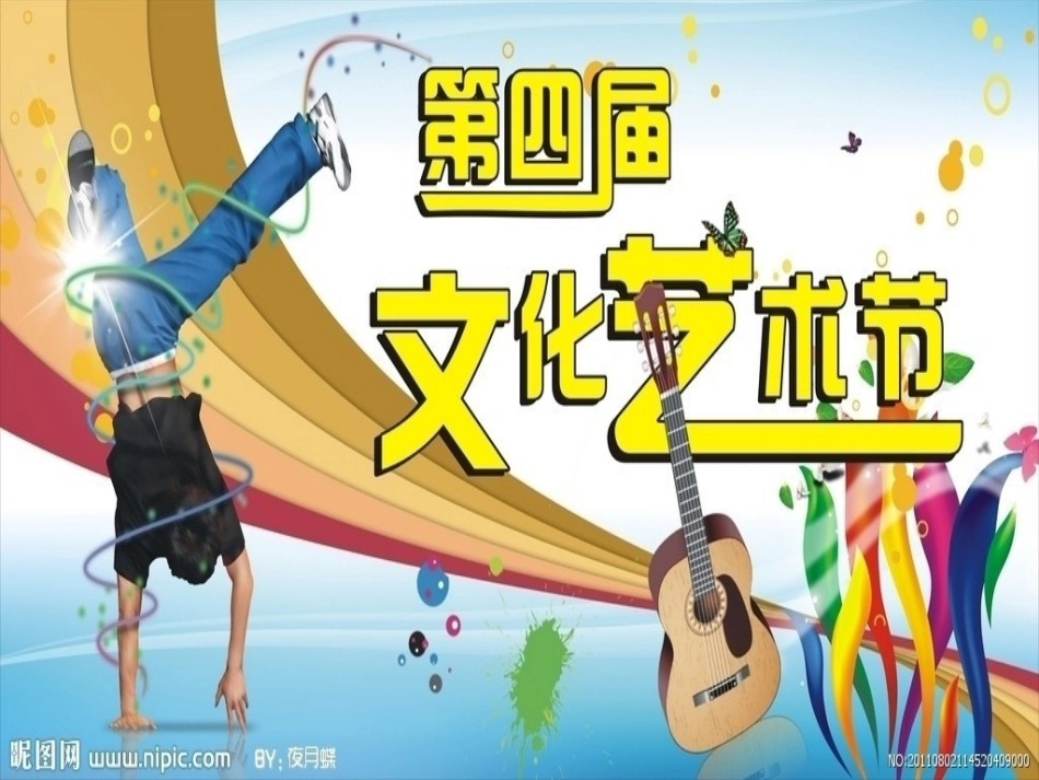 实际问题与一元一次方程(第一课时)课件_第2页