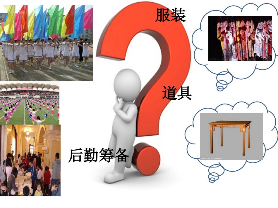 实际问题与一元一次方程(第一课时)课件_第3页