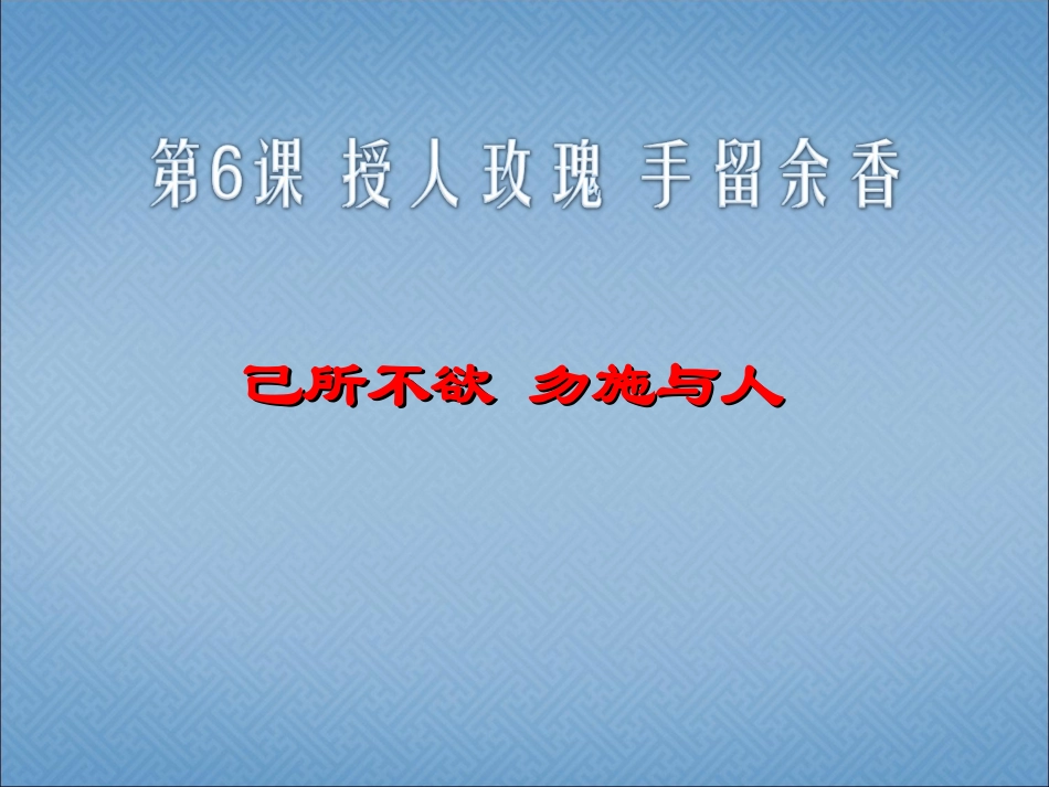 1--5的认识._第1页