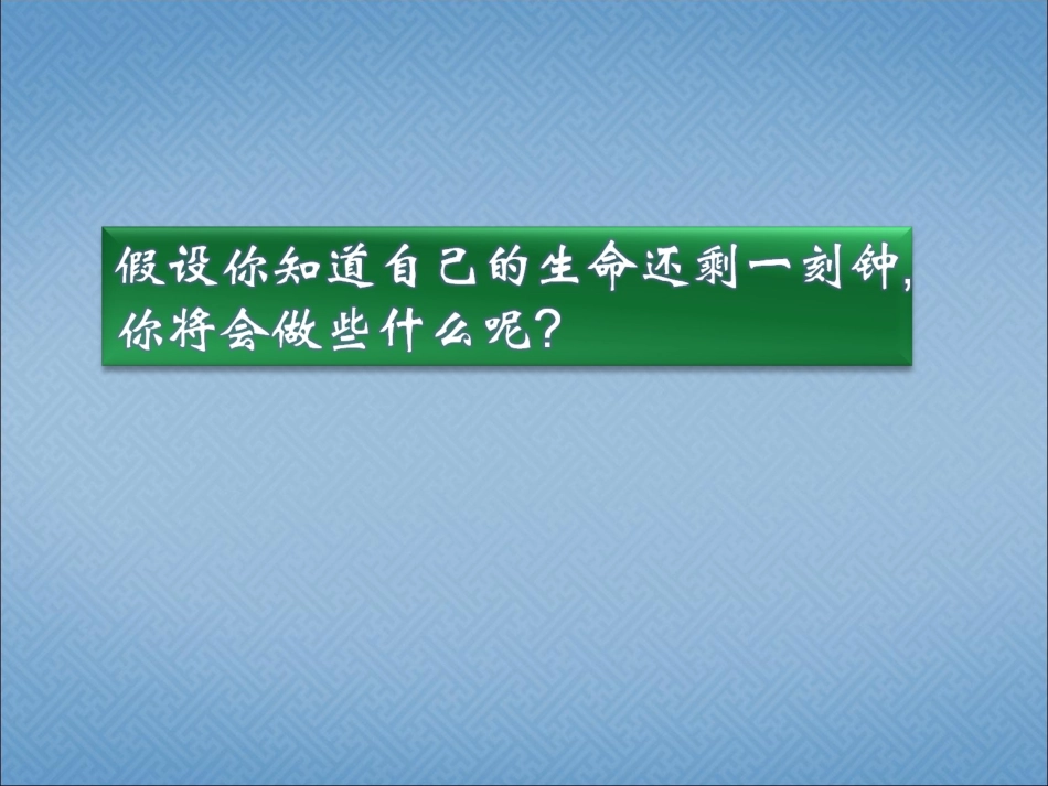 1--5的认识._第2页