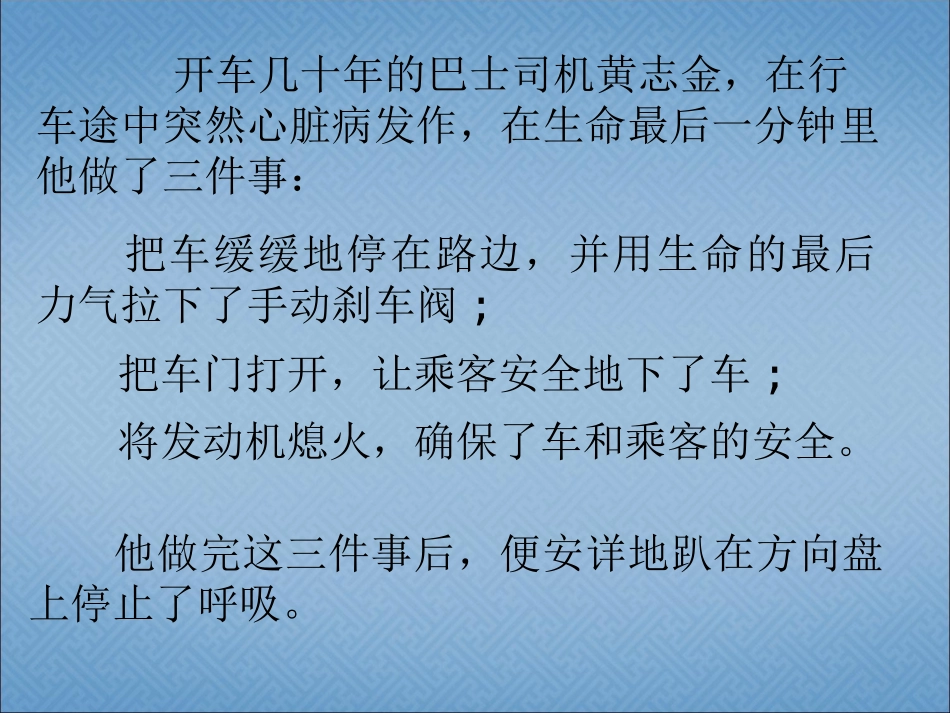 1--5的认识._第3页