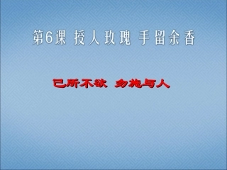 1--5的认识.