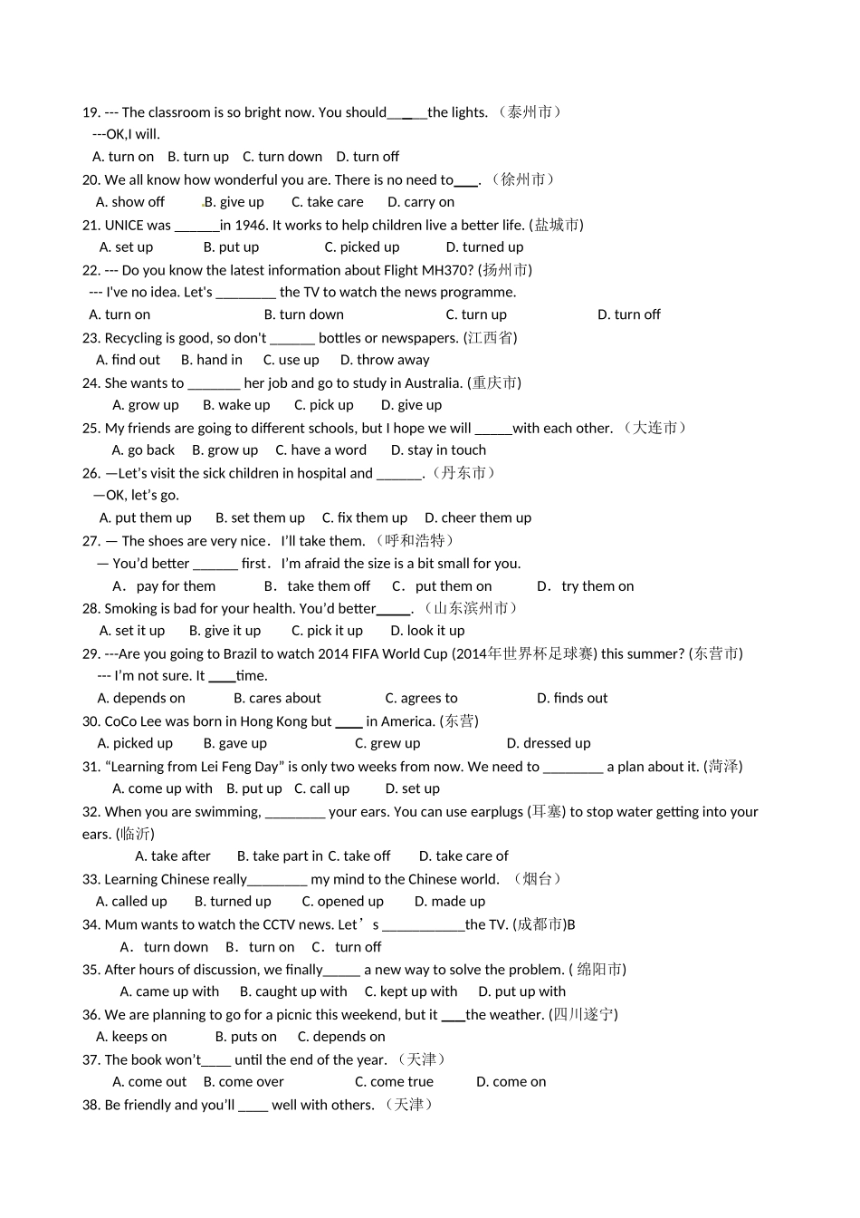 九、动词词组_第2页