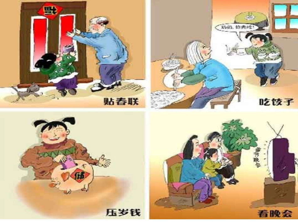 孔悦卖火柴的小女孩_第2页