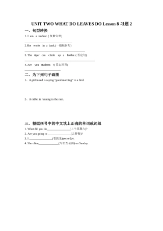 UNIT-TWO-WHAT-DO-LEAVES-DO-Lesson-8-习题2