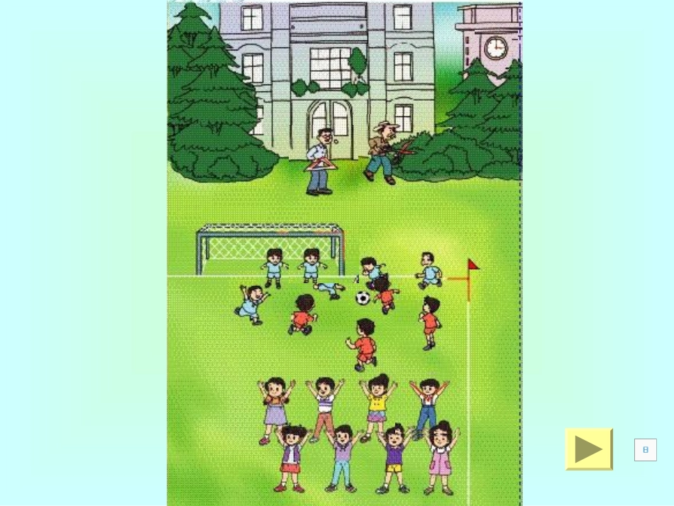 课件：角的初步认识._第2页