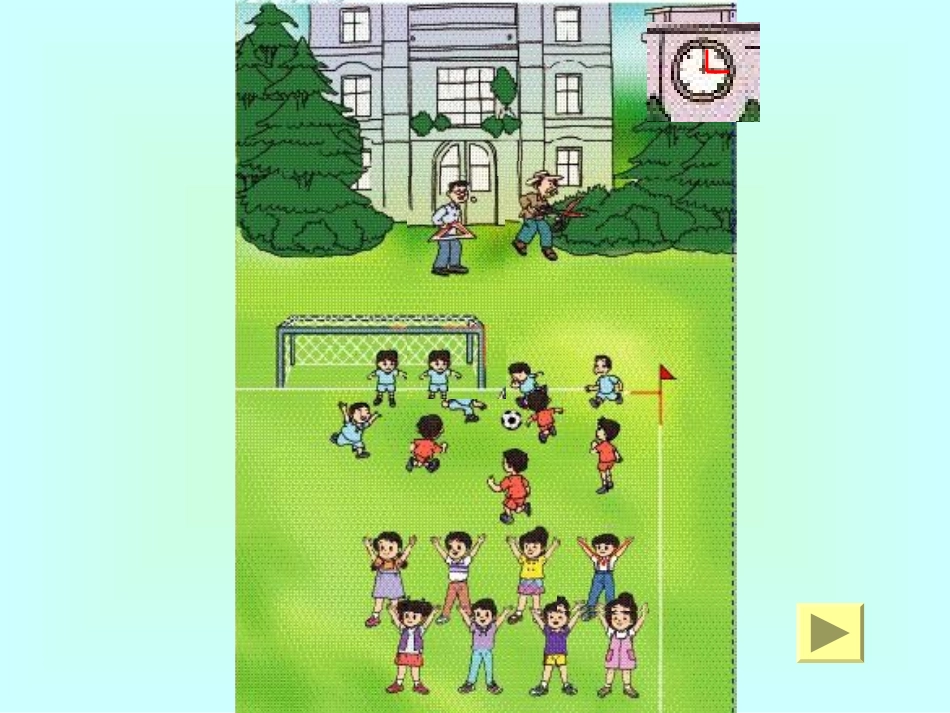 课件：角的初步认识._第3页