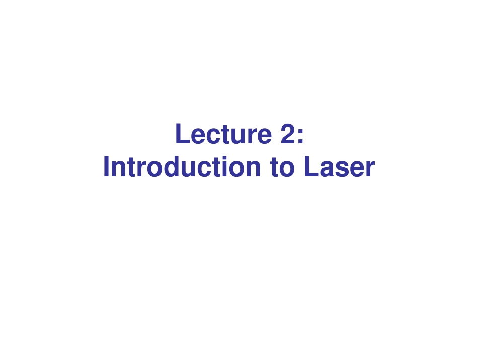 激光遥感LRS2.pdf1_第1页