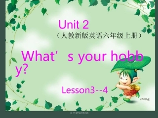 2单元9--10