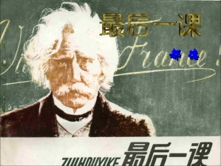 常村镇中学七年级下《最后